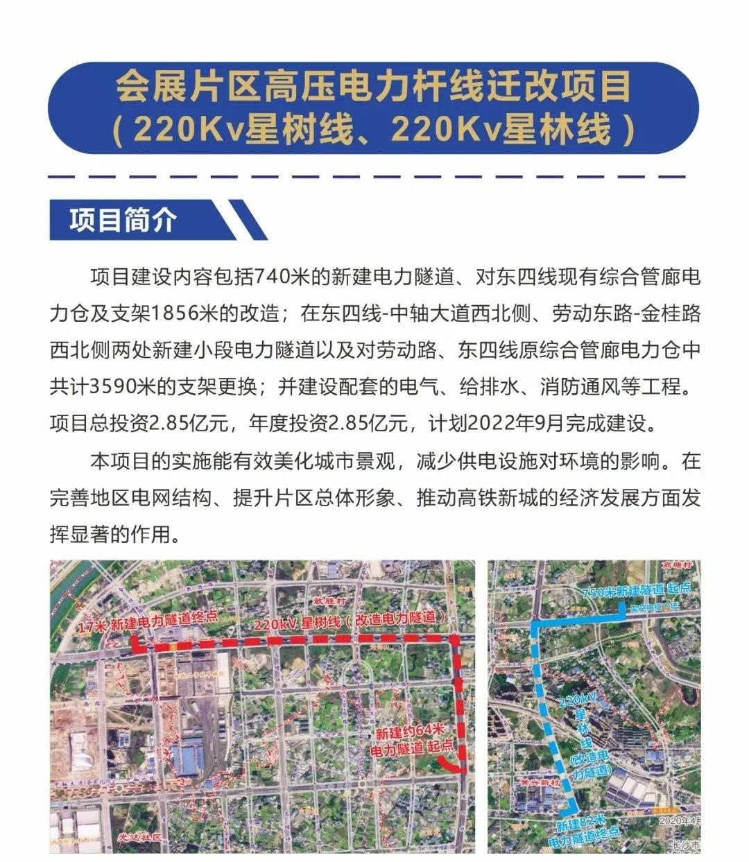 微信圖片_20220221101006.jpg