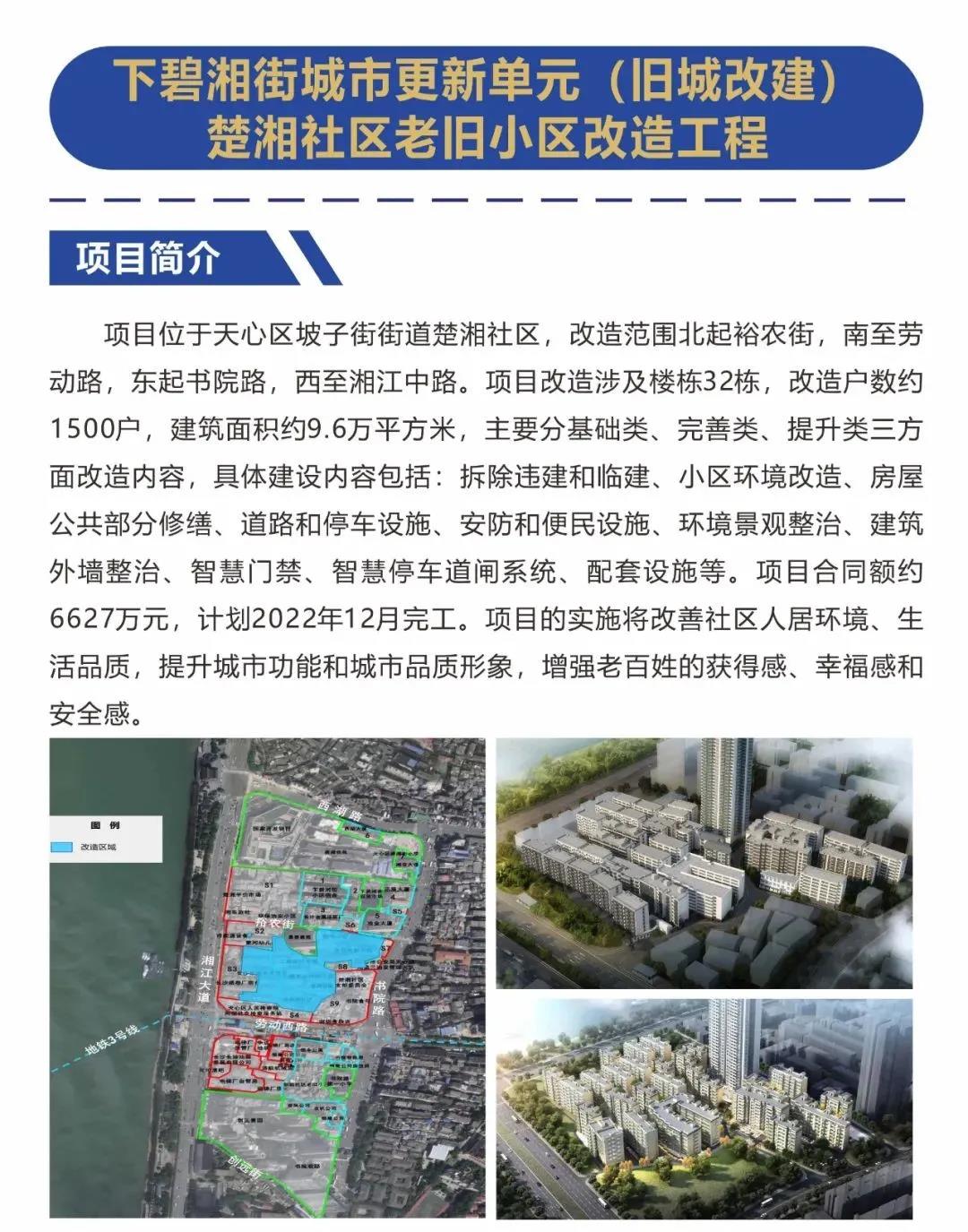 微信圖片_20220221100959.jpg