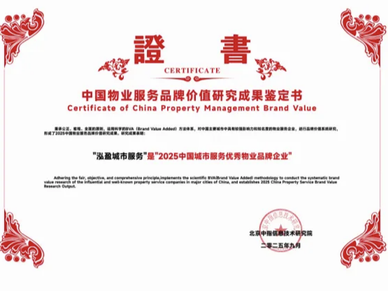 微信圖片_2025-09-17_101905_135.png 微信圖片_2025-09-17_101905_135.png