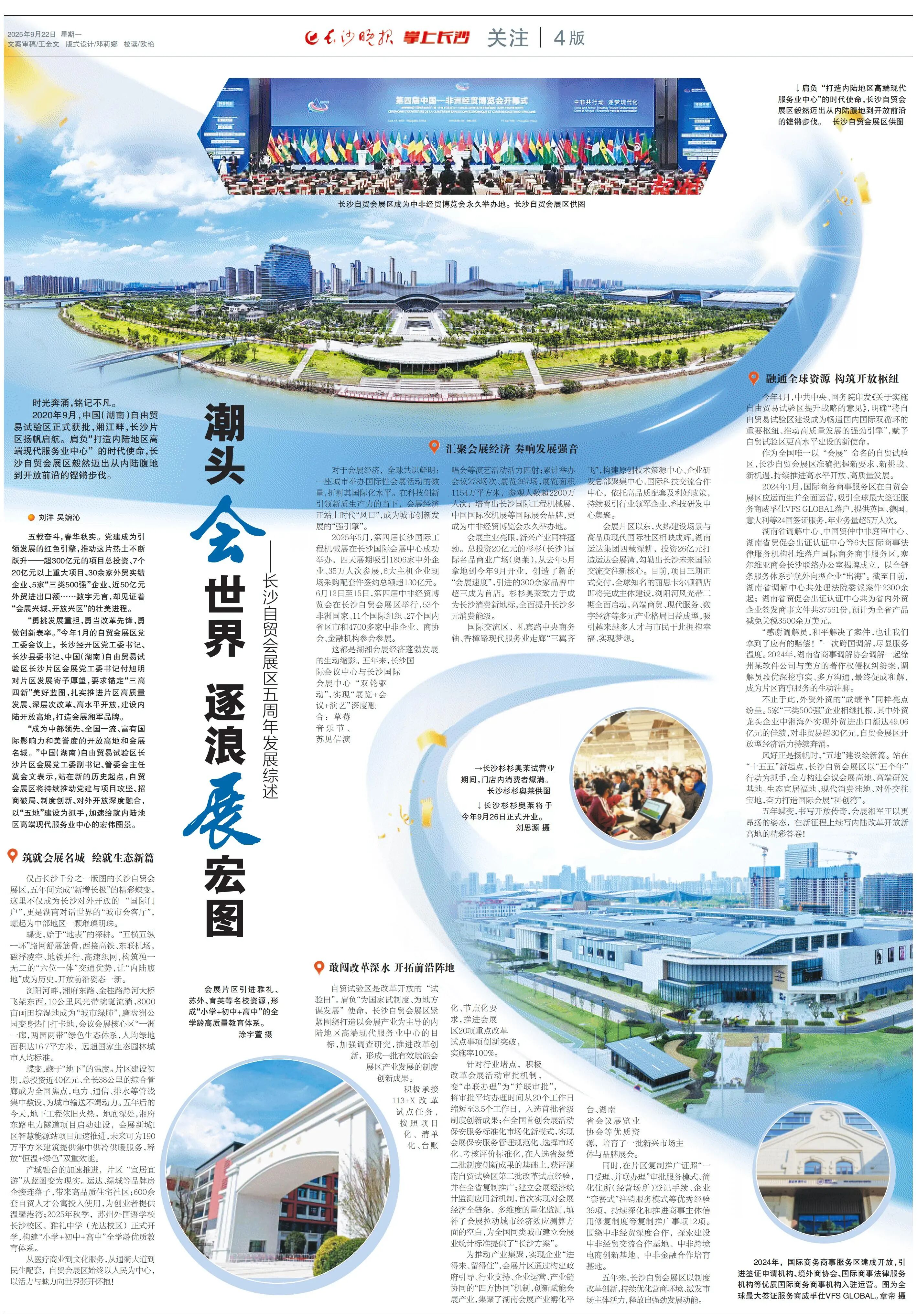 微信圖片_2025-09-23_142547_790.jpg 微信圖片_2025-09-23_142547_790.jpg