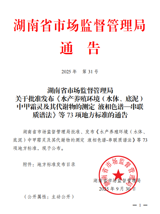 微信圖片_2025-10-27_101444_321.png 微信圖片_2025-10-27_101444_321.png