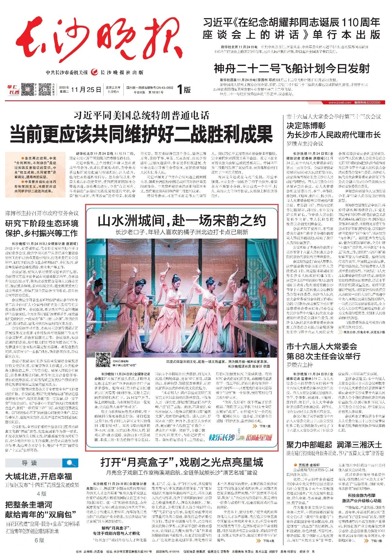 微信圖片_2025-12-01_201531_985.jpg 微信圖片_2025-12-01_201531_985.jpg